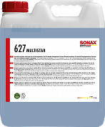 Склад для попереднього миття мультиочисник SONAX MultiStar Universal Cleaner 10 л.