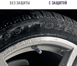 gyeon tyre.png gyeon tyre.png