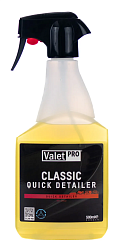 ValetPRO Classic Quick Detailer квик детейлер с усилителем блеска 