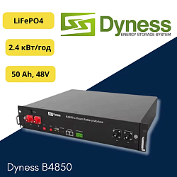 Аккумуляторы/Инверторы Аккумулятор DYNESS B4850 LiFePO4 48V/50AH (2400W*h), фото