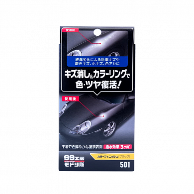 Полироли/антицарапины SOFT99 Color Finish Black Кольорозбагачувальна поліроль для чорних автомобілів, фото 1, цена