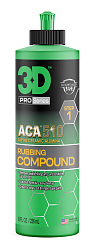 Ріжуча (1 крок) полірувальна паста 3D ACA 510 Rubbing Compound
