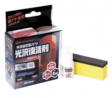 Защитные покрытия для пластика Soft 99 Nano Hard Plastic Coat защитное покрытие для пластика, фото 1, цена
