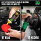 Силанты 3D HD Poxy Wax пастообразный воск-силант на основе монтана, фото 3, цена