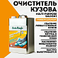 Очистители кузова и хрома Auto Mgic Multi-Purpose Solvent сольвент-очиститель пятен и клея, фото 2, цена