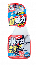 SOFT99 Stain Cleaner Strong Type Очиститель несмываемых загрязнений