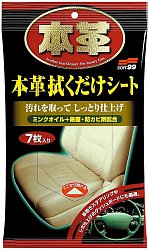 Leather Seat Cleaning Wipe - очищающие салфетки для кожи (7 шт)