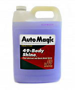 Auto Magic Body Shine лубрикант для глины
