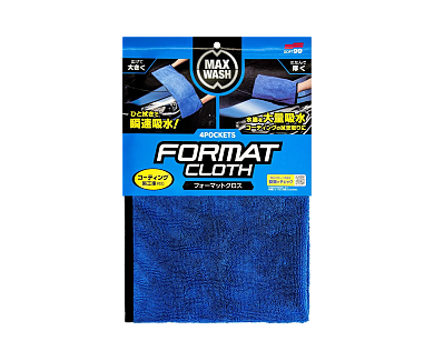Мочалки, скребки, щётки для экстерьера Микрофибра SOFT99 MaxWash 4Pockets Cloth Для сушки и протирки кузова, фото 1, цена
