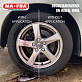Средства для колесных дисков Ma-Fra Fall-Out Remover очиститель металлических вкраплений на дисках и кузове, фото 3, цена