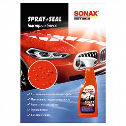 Водоотталкивающее защитное покрытие для кузова SONAX XTREME Spray + Seal фото 2