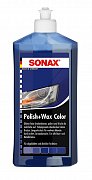 Защита Воск-антицарапин синий 250 мл SONAX ColorWax Blau, фото