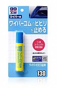 Blade Reviver — покрытие для стеклоочистителей